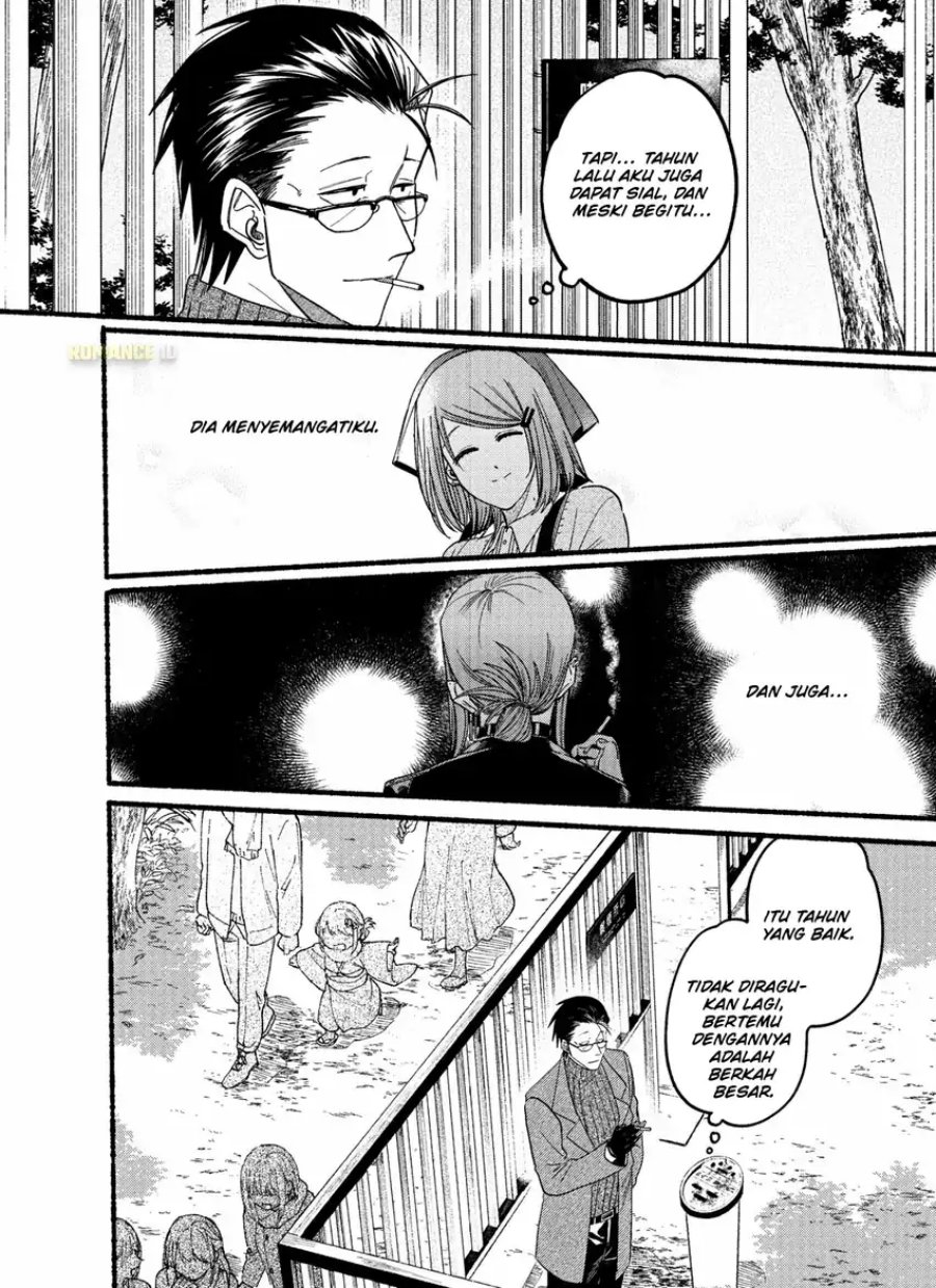 A Story About Smoking at the Back of the Supermarket (Super no Ura de Yani Suu Futari) Chapter 24.5 Gambar 10