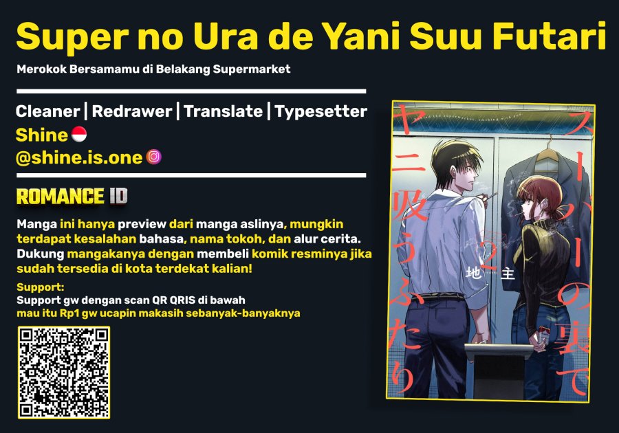 A Story About Smoking at the Back of the Supermarket (Super no Ura de Yani Suu Futari) Chapter 24.6 Gambar 1