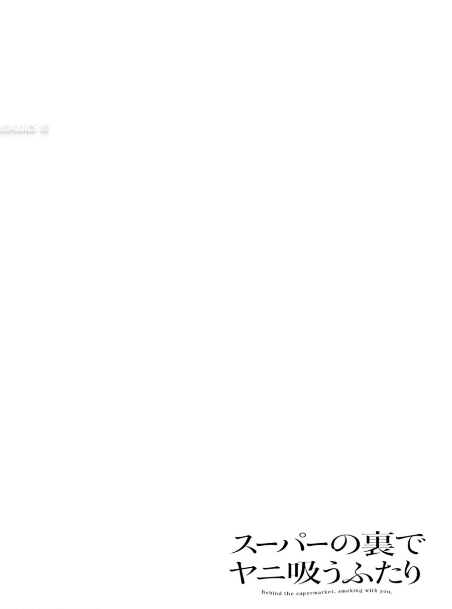 A Story About Smoking at the Back of the Supermarket (Super no Ura de Yani Suu Futari) Chapter 24.6 Gambar 4