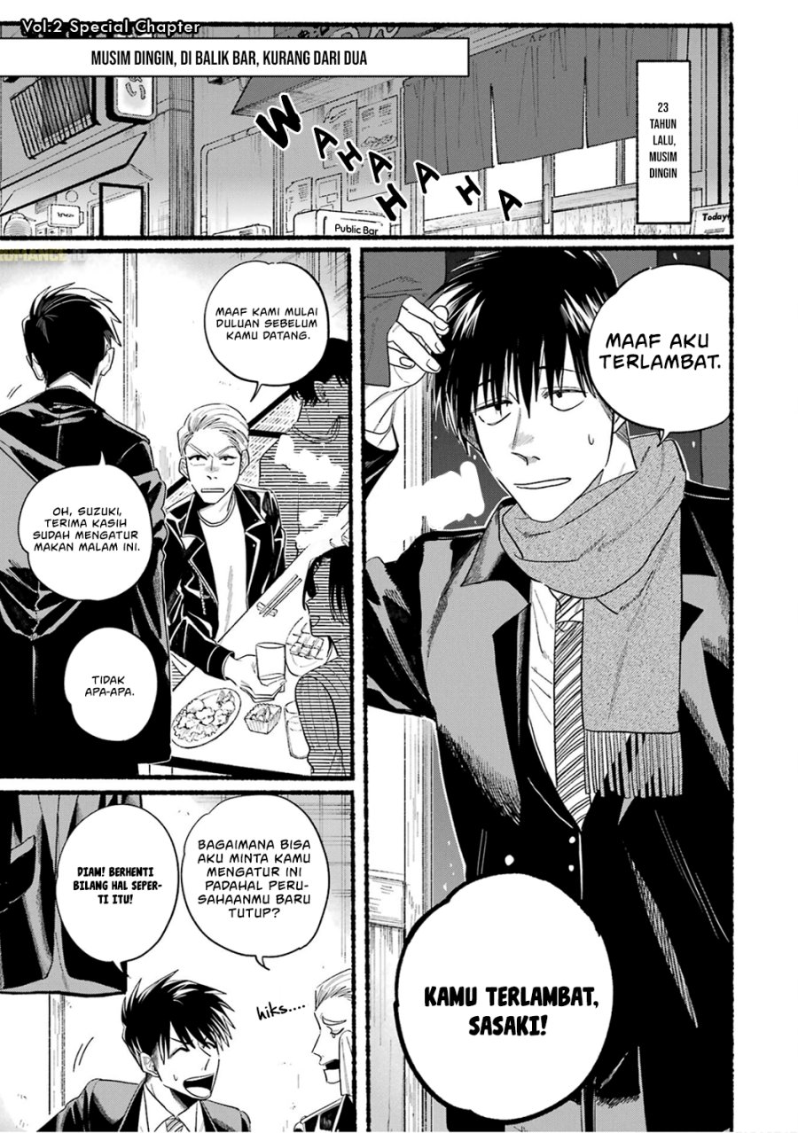 A Story About Smoking at the Back of the Supermarket (Super no Ura de Yani Suu Futari) Chapter 24.6 Gambar 7