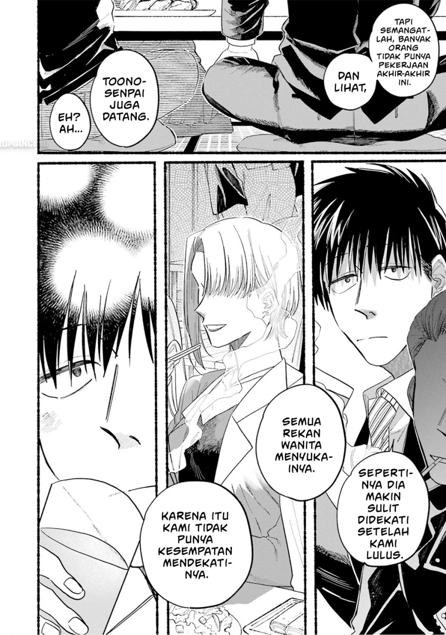 A Story About Smoking at the Back of the Supermarket (Super no Ura de Yani Suu Futari) Chapter 24.6 Gambar 8