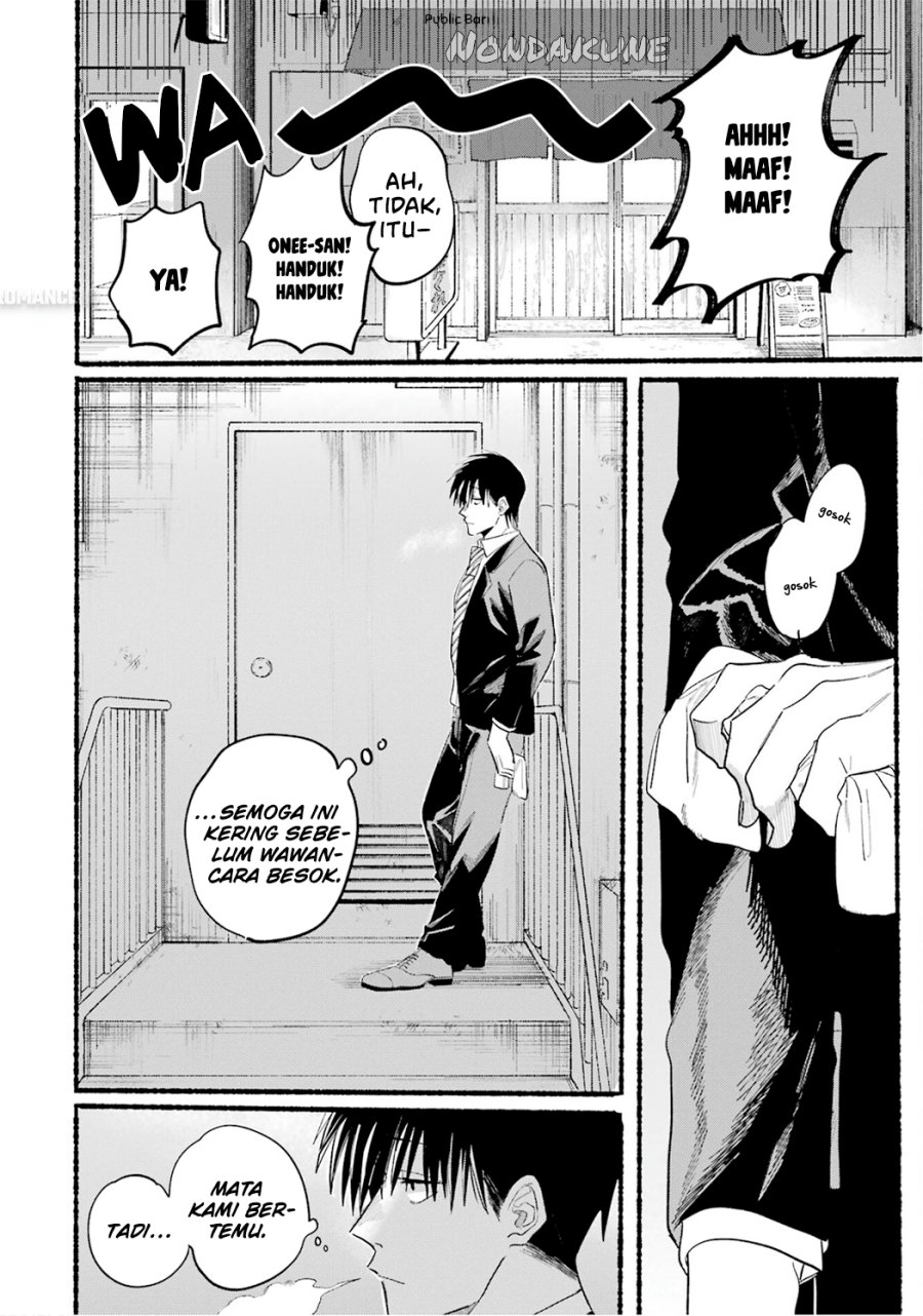 A Story About Smoking at the Back of the Supermarket (Super no Ura de Yani Suu Futari) Chapter 24.6 Gambar 10