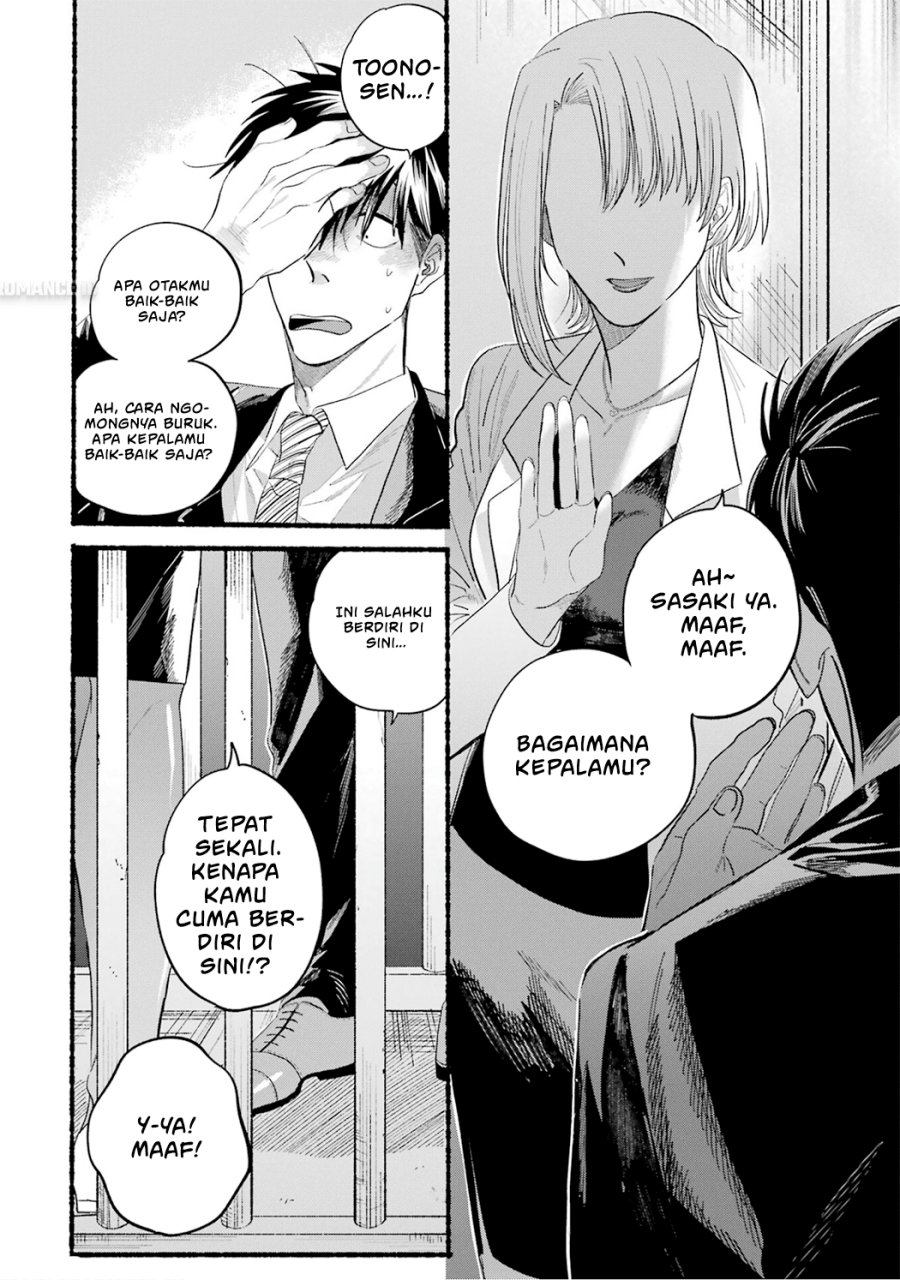 A Story About Smoking at the Back of the Supermarket (Super no Ura de Yani Suu Futari) Chapter 24.6 Gambar 12