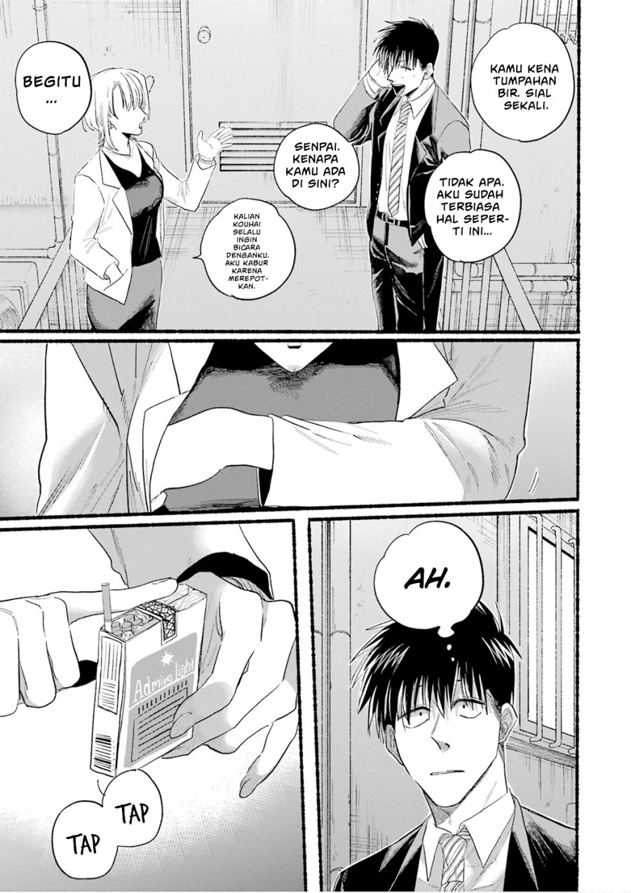 A Story About Smoking at the Back of the Supermarket (Super no Ura de Yani Suu Futari) Chapter 24.6 Gambar 13