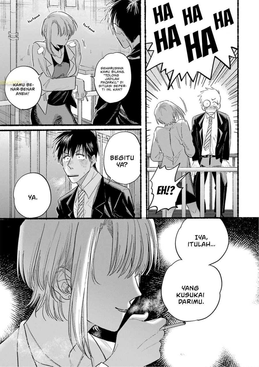 A Story About Smoking at the Back of the Supermarket (Super no Ura de Yani Suu Futari) Chapter 24.6 Gambar 19