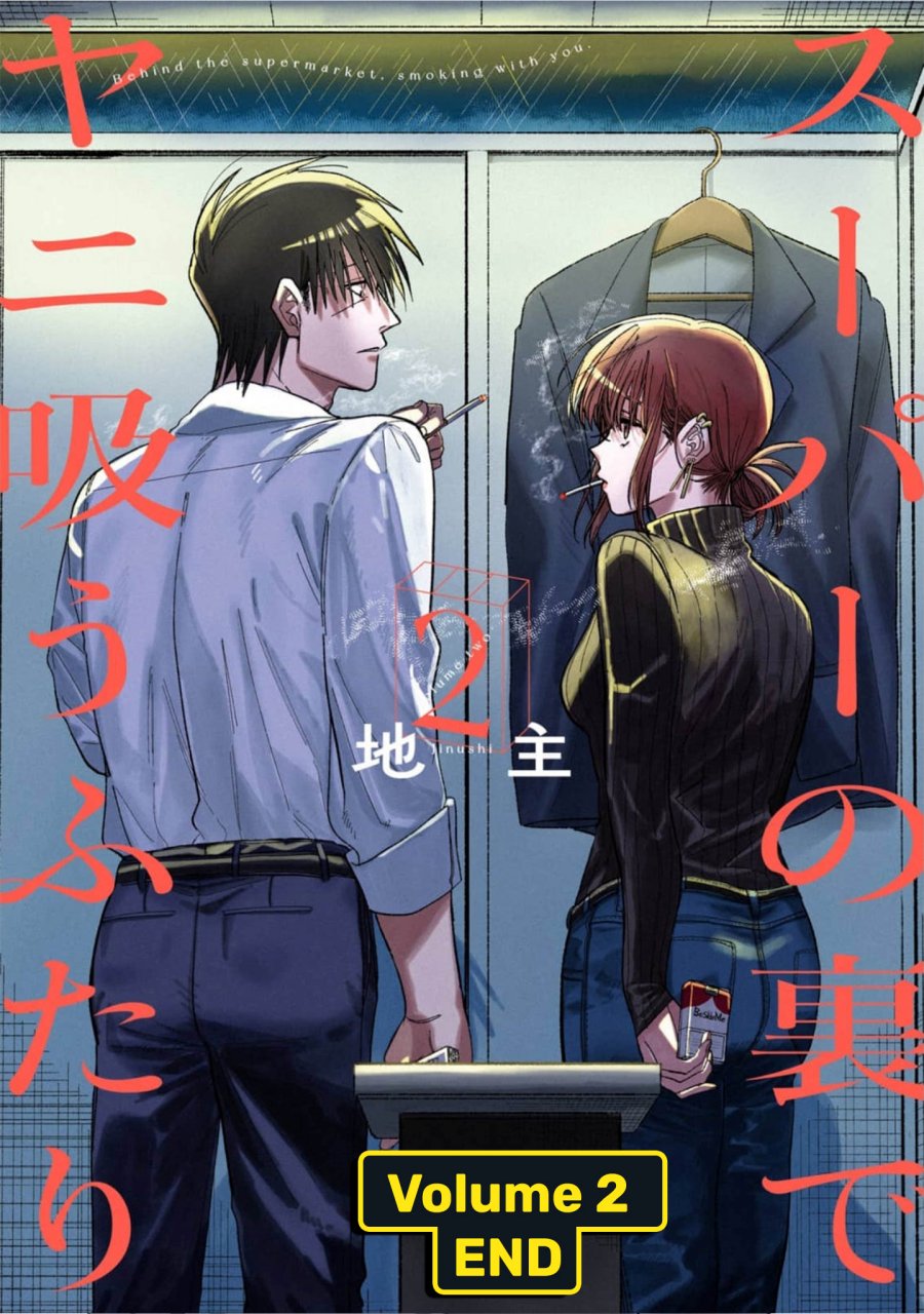 A Story About Smoking at the Back of the Supermarket (Super no Ura de Yani Suu Futari) Chapter 24.6 Gambar 26