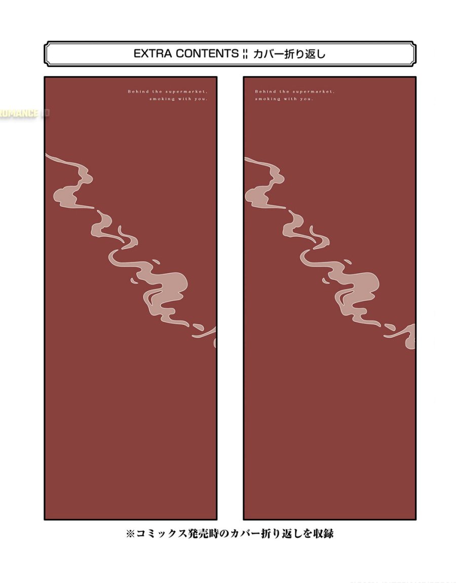 A Story About Smoking at the Back of the Supermarket (Super no Ura de Yani Suu Futari) Chapter 24.6 Gambar 29