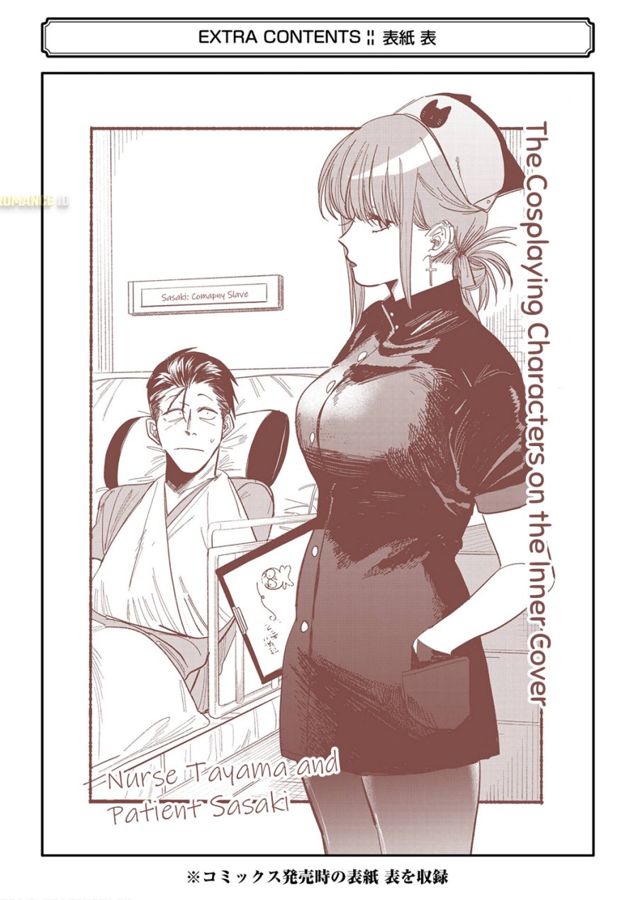 A Story About Smoking at the Back of the Supermarket (Super no Ura de Yani Suu Futari) Chapter 24.6 Gambar 30