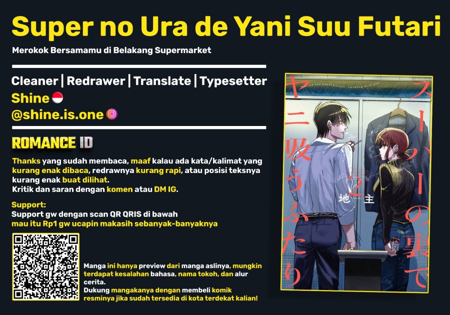 A Story About Smoking at the Back of the Supermarket (Super no Ura de Yani Suu Futari) Chapter 24.6 Gambar 33