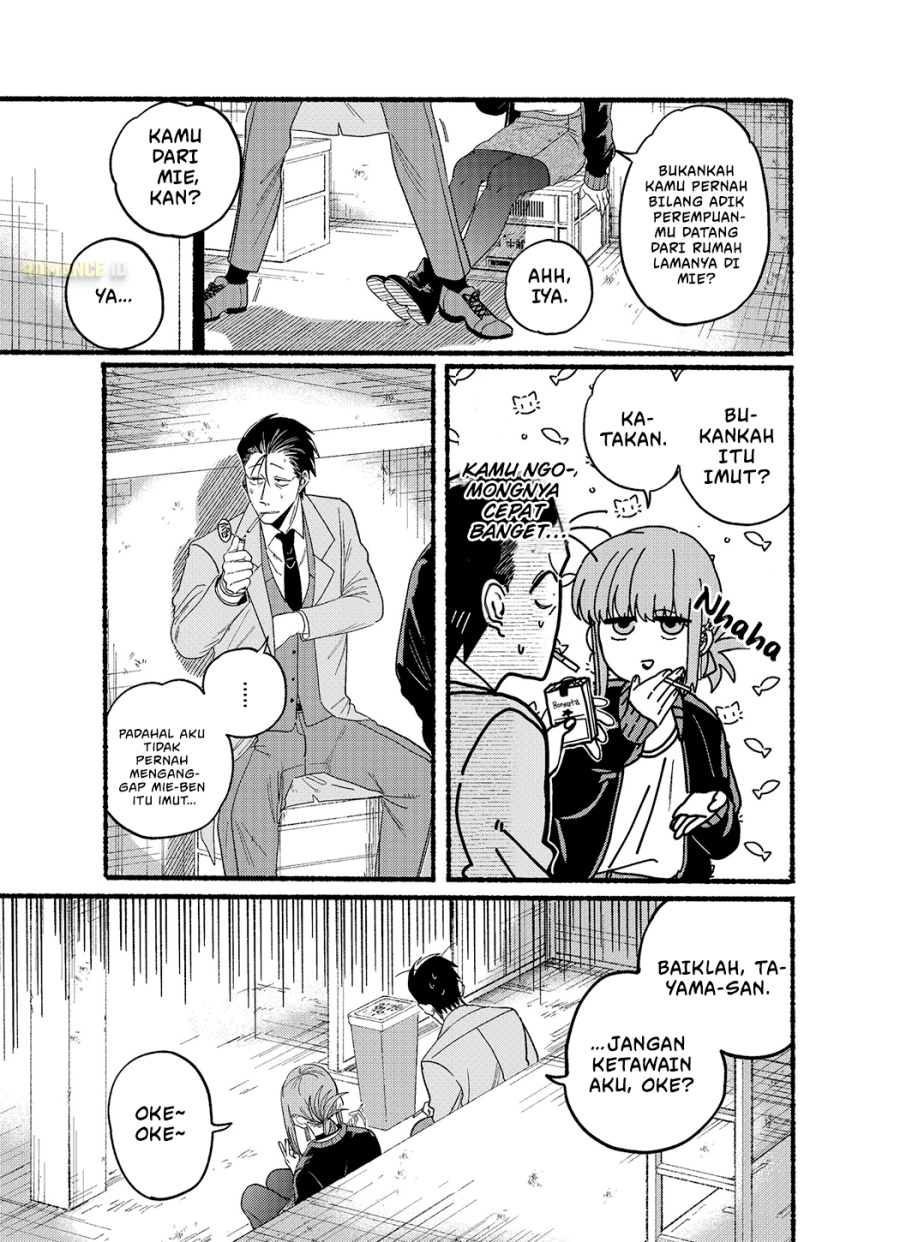 A Story About Smoking at the Back of the Supermarket (Super no Ura de Yani Suu Futari) Chapter 25.5 Gambar 7