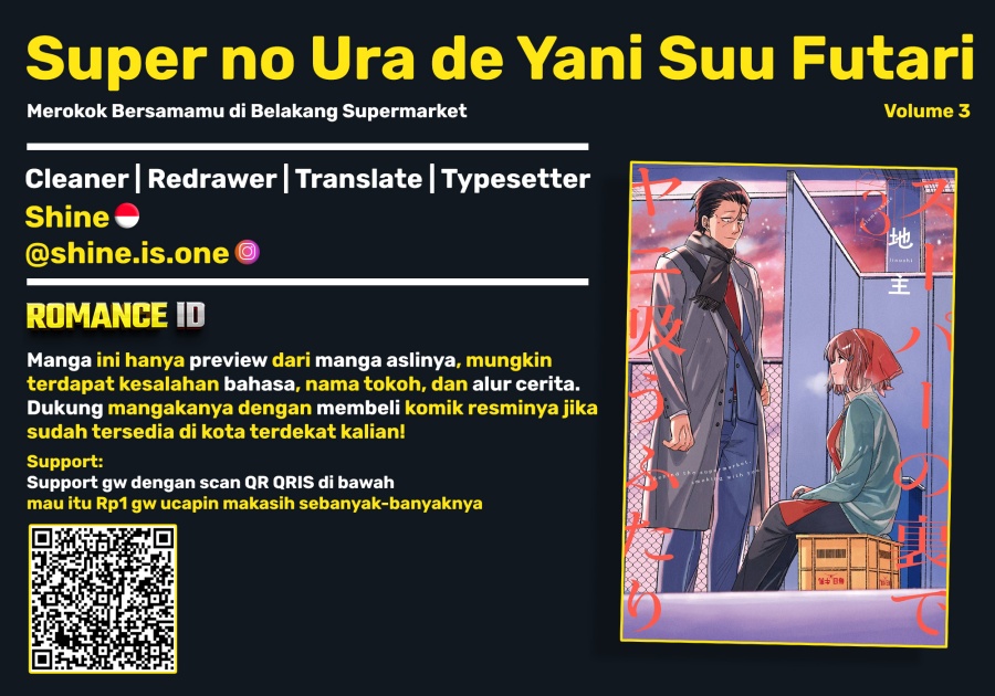 A Story About Smoking at the Back of the Supermarket (Super no Ura de Yani Suu Futari) Chapter 25 Gambar 1