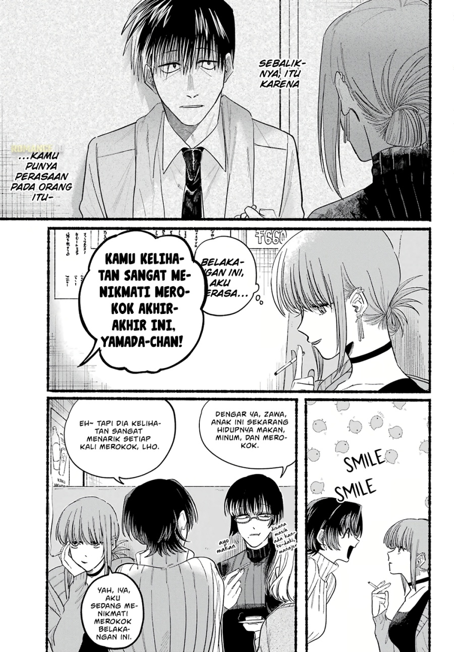 A Story About Smoking at the Back of the Supermarket (Super no Ura de Yani Suu Futari) Chapter 25 Gambar 6