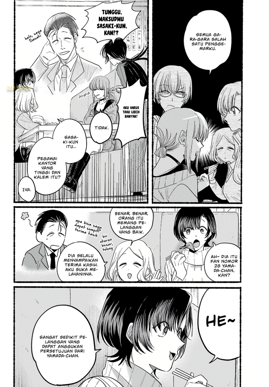 A Story About Smoking at the Back of the Supermarket (Super no Ura de Yani Suu Futari) Chapter 25 Gambar 7