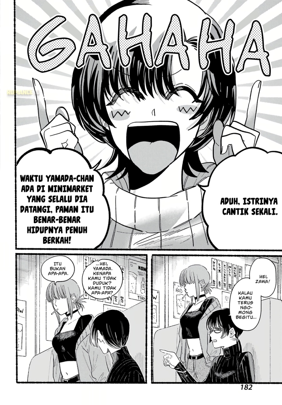 A Story About Smoking at the Back of the Supermarket (Super no Ura de Yani Suu Futari) Chapter 25 Gambar 11