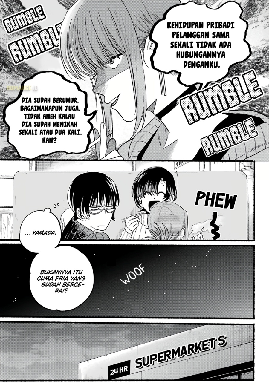 A Story About Smoking at the Back of the Supermarket (Super no Ura de Yani Suu Futari) Chapter 25 Gambar 12