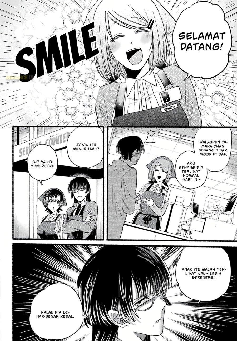 A Story About Smoking at the Back of the Supermarket (Super no Ura de Yani Suu Futari) Chapter 25 Gambar 13
