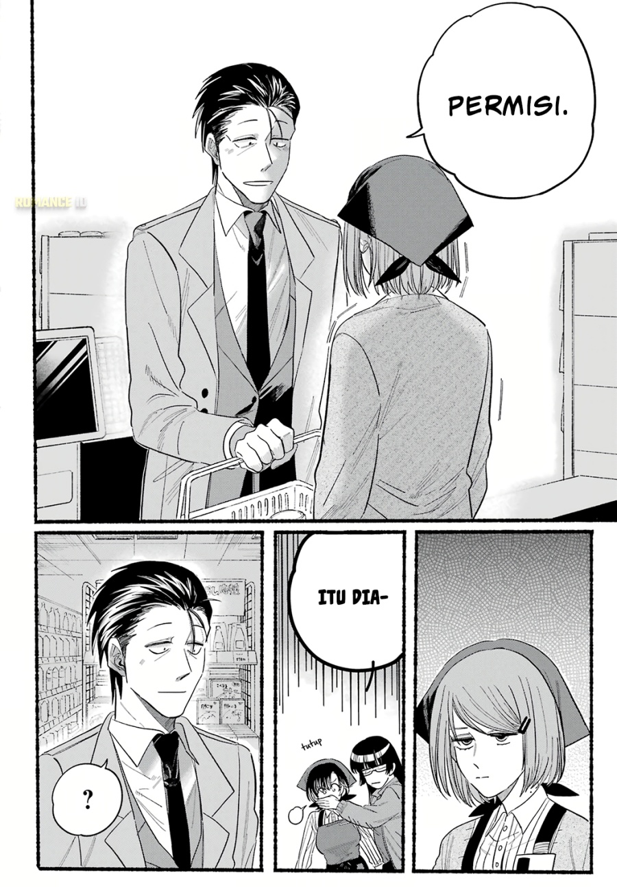 A Story About Smoking at the Back of the Supermarket (Super no Ura de Yani Suu Futari) Chapter 25 Gambar 15