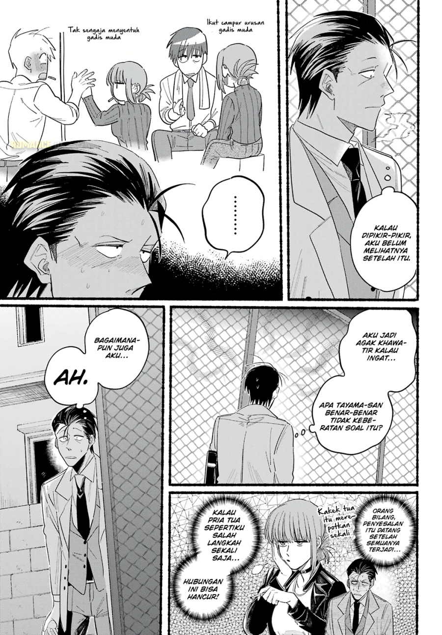 A Story About Smoking at the Back of the Supermarket (Super no Ura de Yani Suu Futari) Chapter 25 Gambar 20