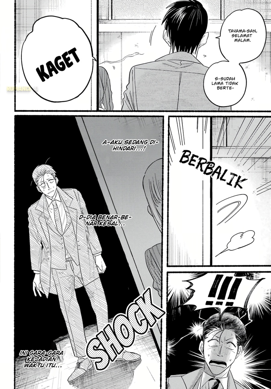 A Story About Smoking at the Back of the Supermarket (Super no Ura de Yani Suu Futari) Chapter 25 Gambar 21