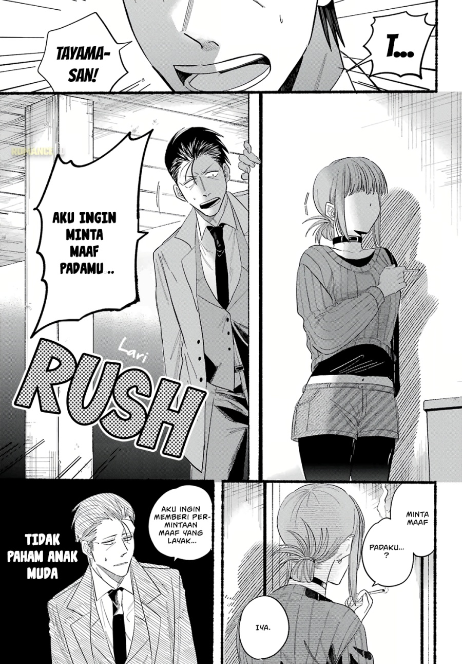 A Story About Smoking at the Back of the Supermarket (Super no Ura de Yani Suu Futari) Chapter 25 Gambar 22