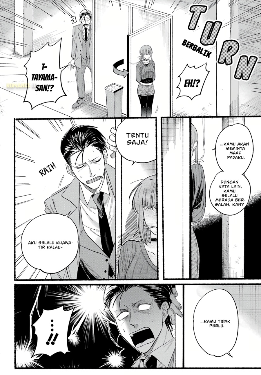 A Story About Smoking at the Back of the Supermarket (Super no Ura de Yani Suu Futari) Chapter 25 Gambar 23