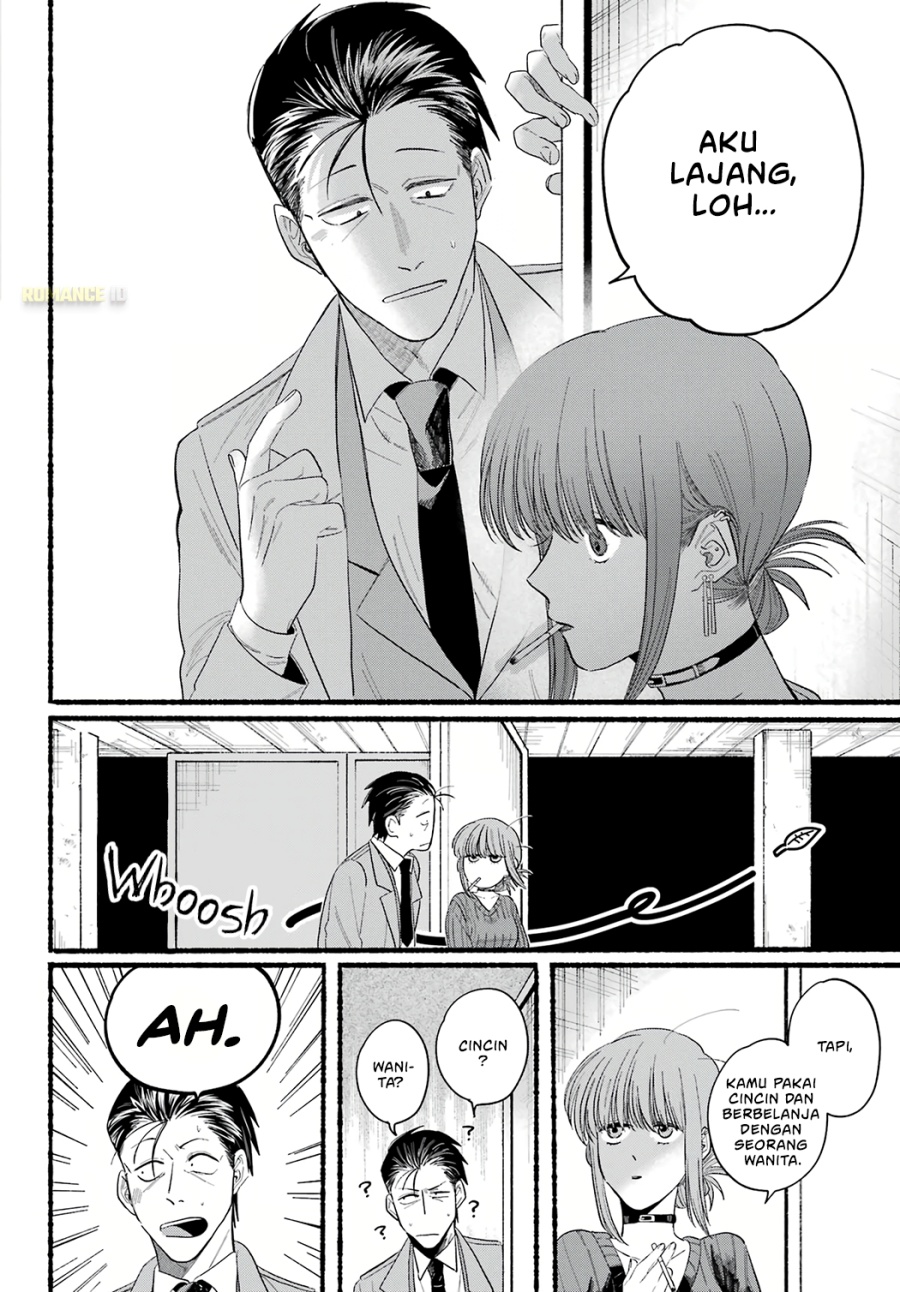 A Story About Smoking at the Back of the Supermarket (Super no Ura de Yani Suu Futari) Chapter 25 Gambar 25