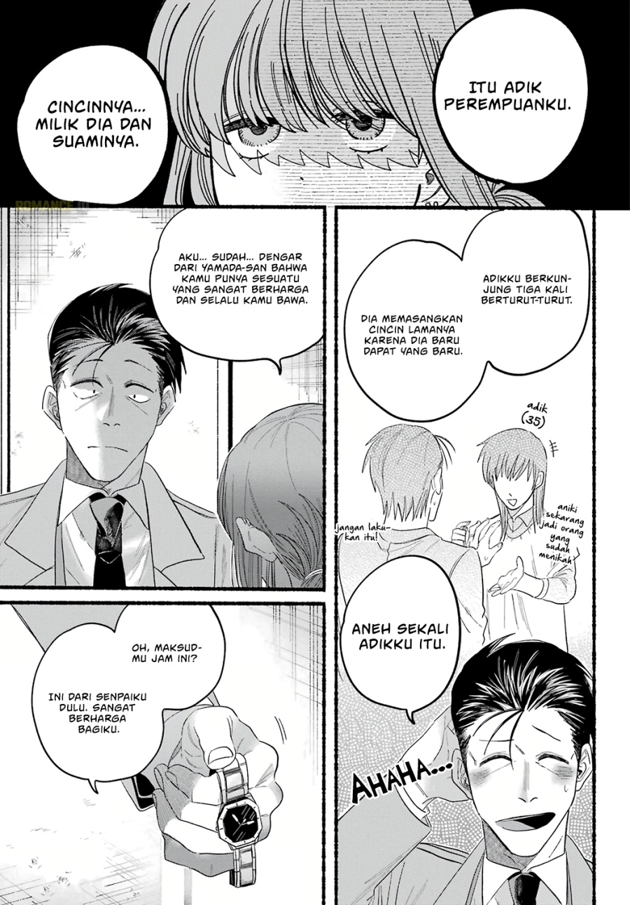 A Story About Smoking at the Back of the Supermarket (Super no Ura de Yani Suu Futari) Chapter 25 Gambar 26