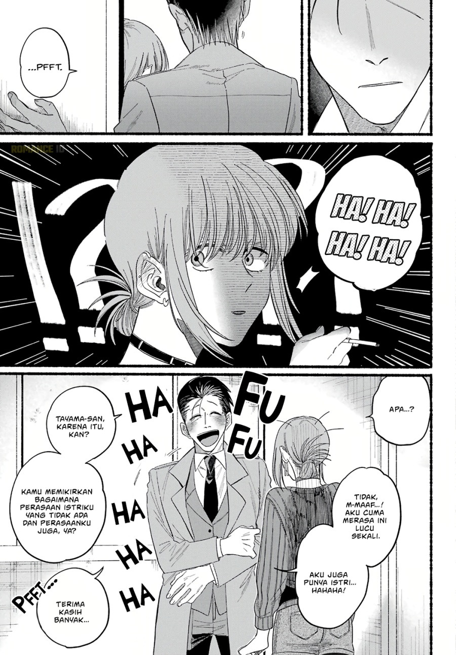 A Story About Smoking at the Back of the Supermarket (Super no Ura de Yani Suu Futari) Chapter 25 Gambar 28