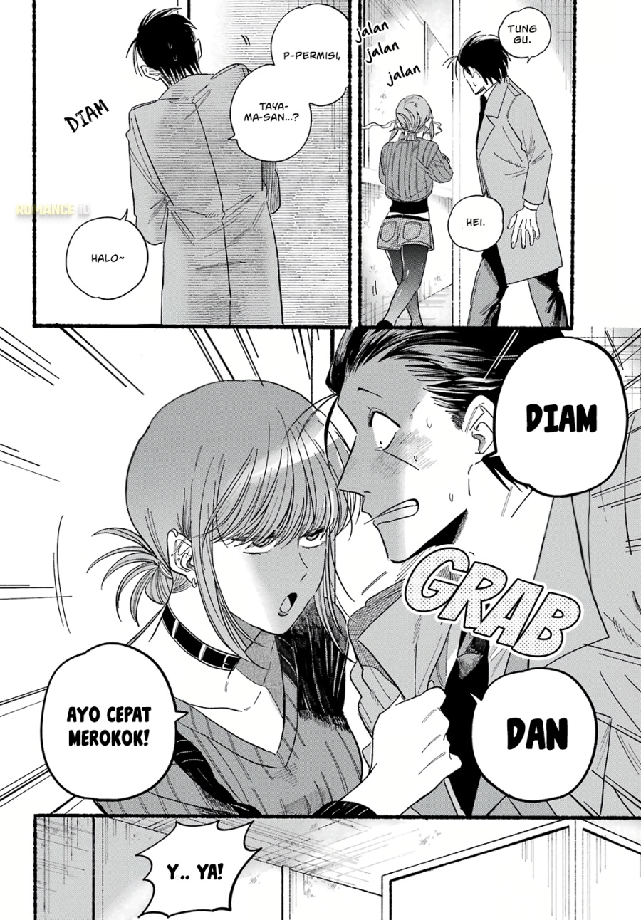 A Story About Smoking at the Back of the Supermarket (Super no Ura de Yani Suu Futari) Chapter 25 Gambar 29