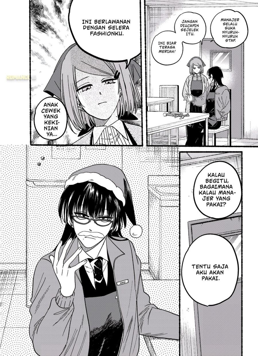 A Story About Smoking at the Back of the Supermarket (Super no Ura de Yani Suu Futari) Chapter 26.5 Gambar 4