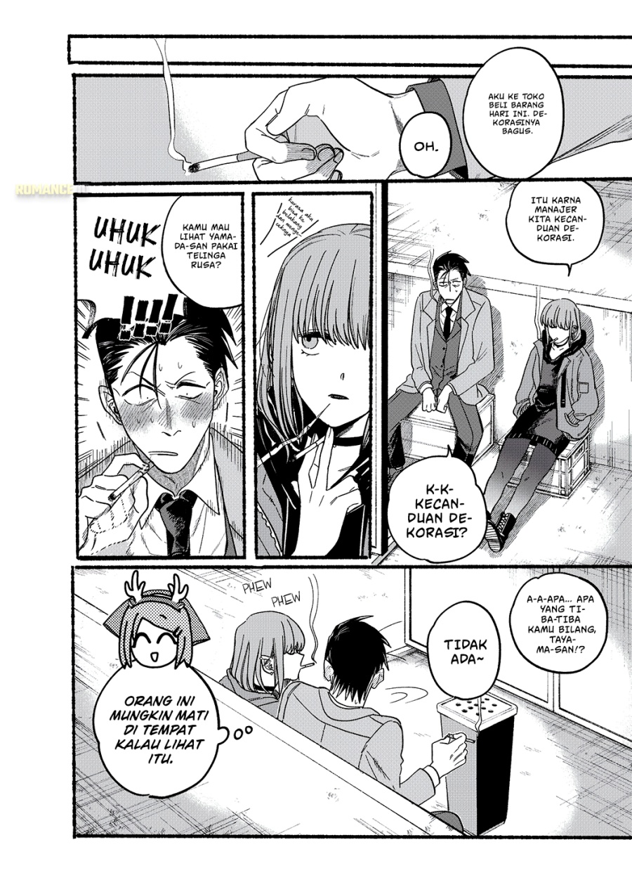 A Story About Smoking at the Back of the Supermarket (Super no Ura de Yani Suu Futari) Chapter 26.5 Gambar 10