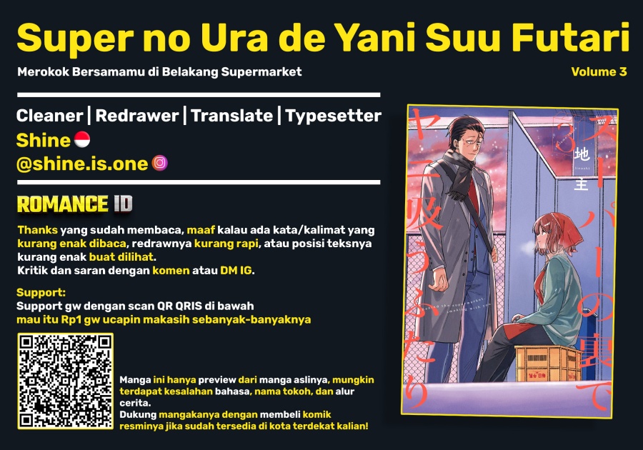 A Story About Smoking at the Back of the Supermarket (Super no Ura de Yani Suu Futari) Chapter 26.5 Gambar 11