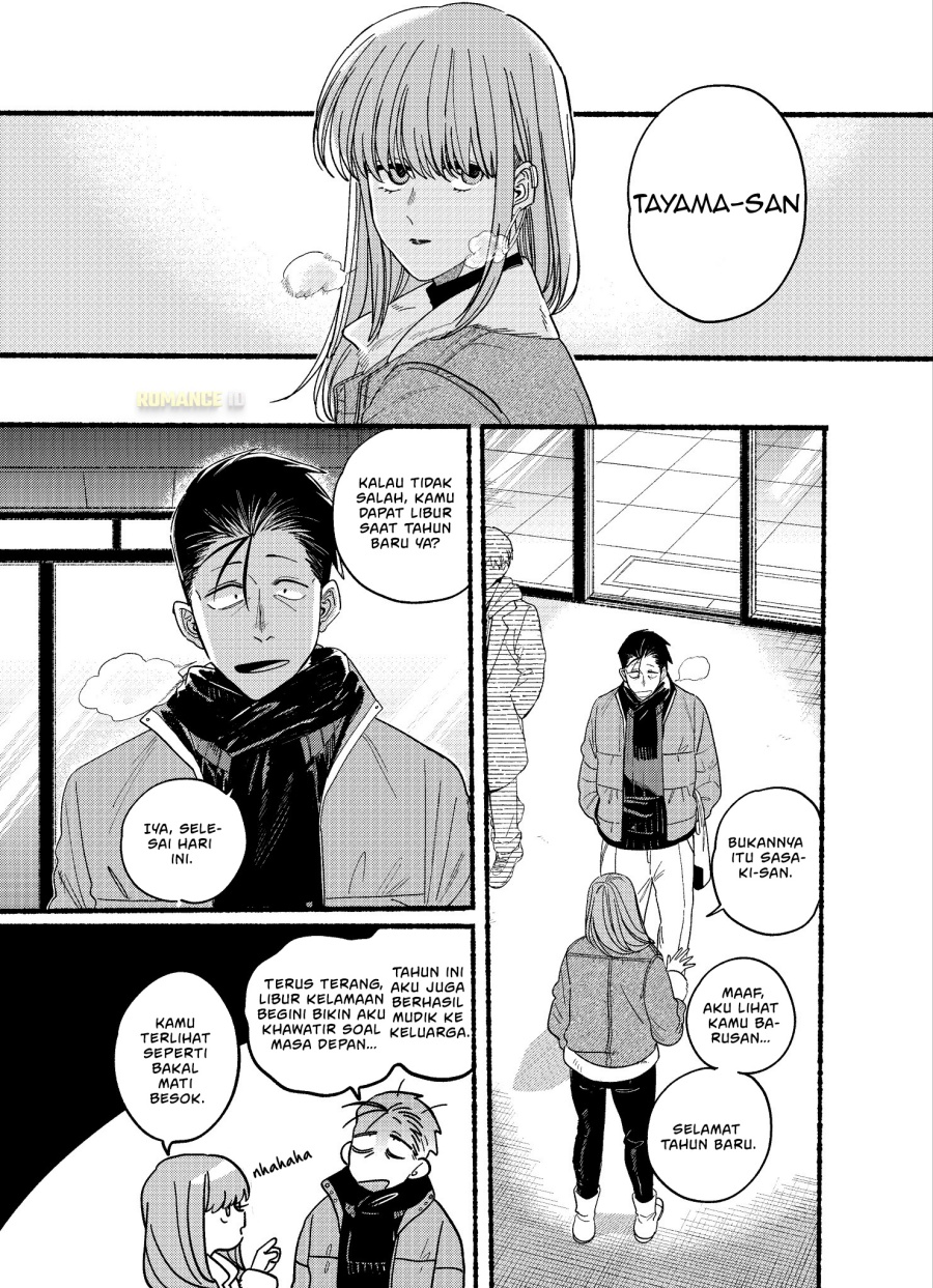 A Story About Smoking at the Back of the Supermarket (Super no Ura de Yani Suu Futari) Chapter 27.5 Gambar 3