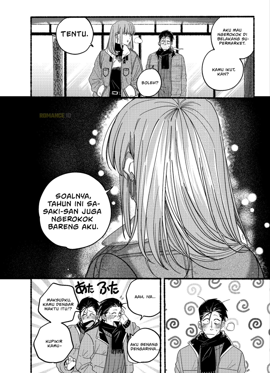 A Story About Smoking at the Back of the Supermarket (Super no Ura de Yani Suu Futari) Chapter 27.5 Gambar 4