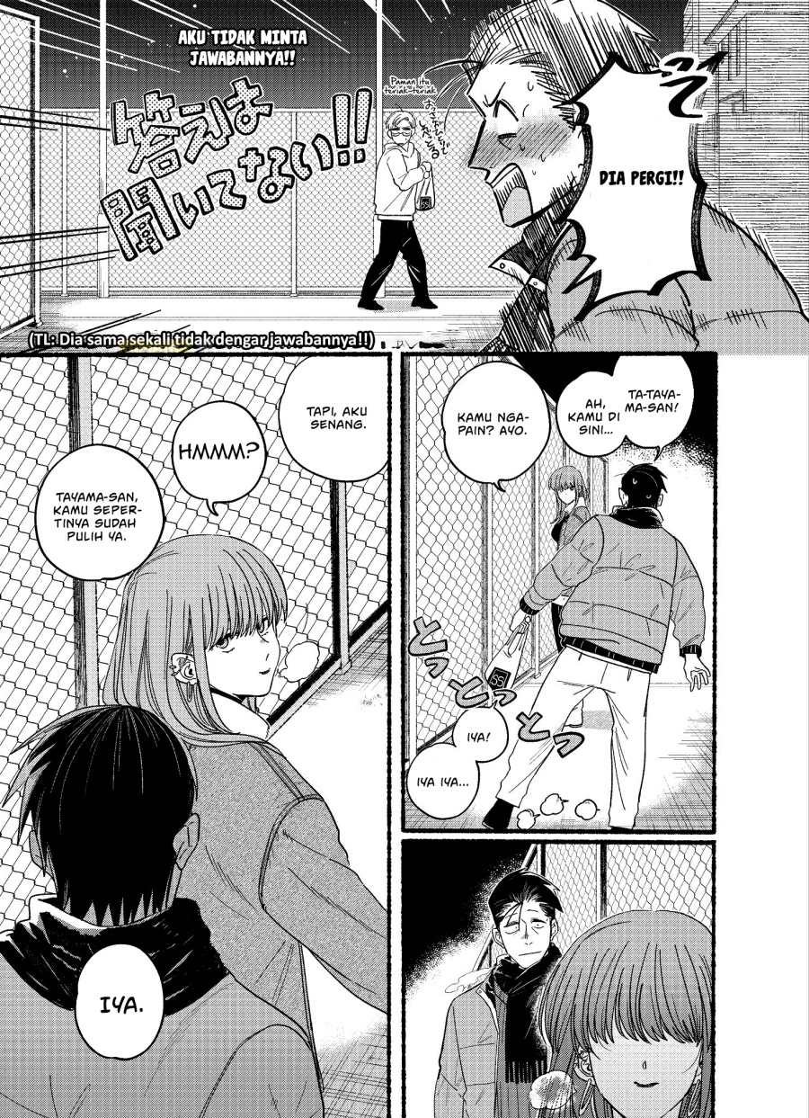 A Story About Smoking at the Back of the Supermarket (Super no Ura de Yani Suu Futari) Chapter 27.5 Gambar 5