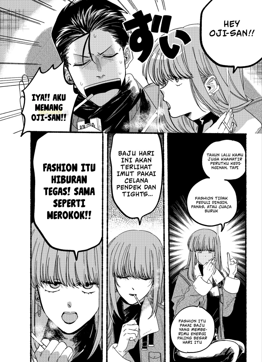 A Story About Smoking at the Back of the Supermarket (Super no Ura de Yani Suu Futari) Chapter 27.5 Gambar 8
