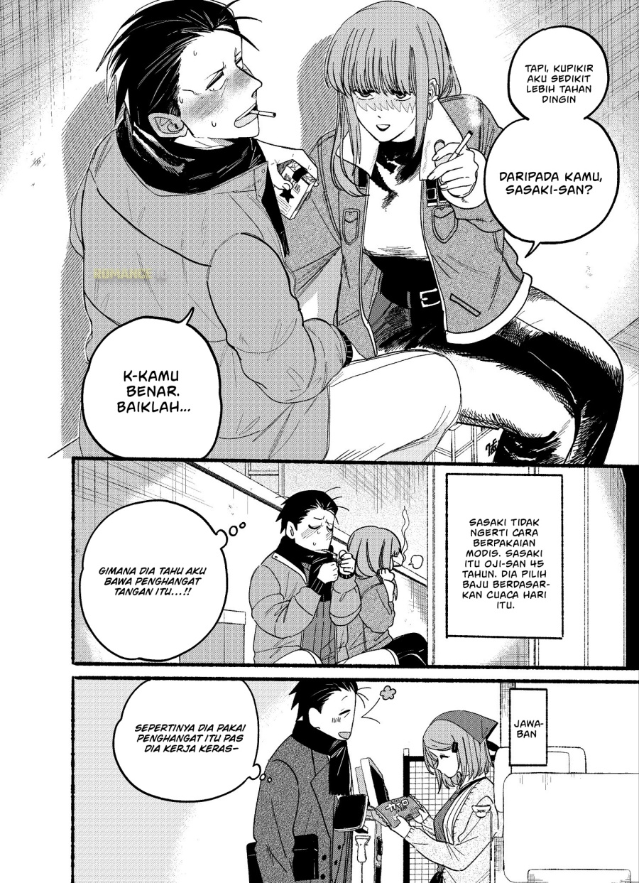 A Story About Smoking at the Back of the Supermarket (Super no Ura de Yani Suu Futari) Chapter 27.5 Gambar 10
