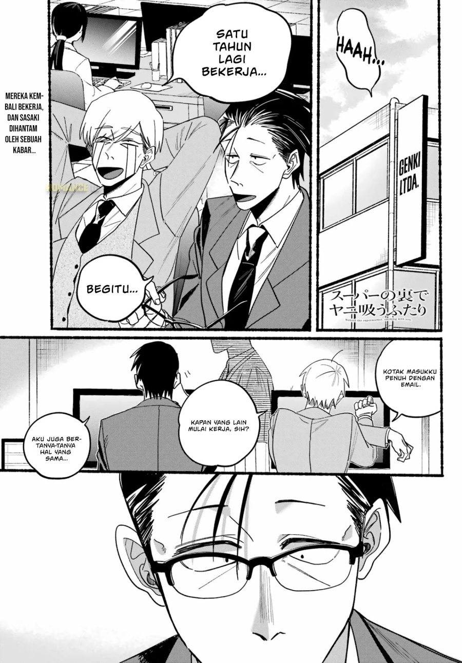 A Story About Smoking at the Back of the Supermarket (Super no Ura de Yani Suu Futari) Chapter 28 Gambar 3