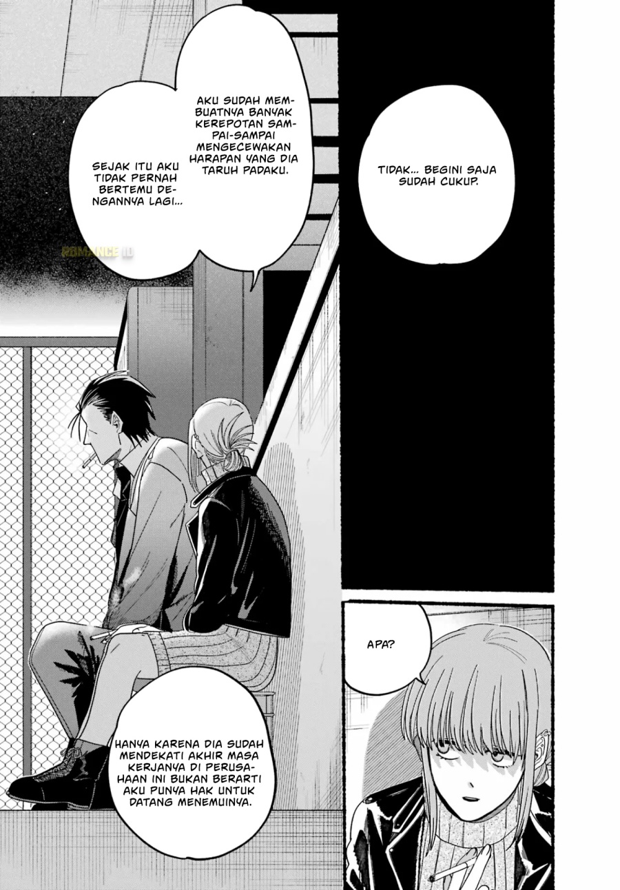A Story About Smoking at the Back of the Supermarket (Super no Ura de Yani Suu Futari) Chapter 28 Gambar 12