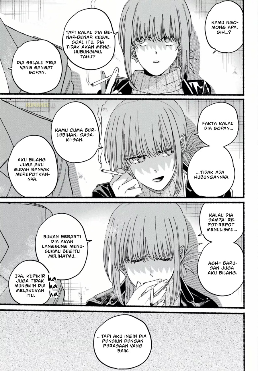 A Story About Smoking at the Back of the Supermarket (Super no Ura de Yani Suu Futari) Chapter 28 Gambar 13