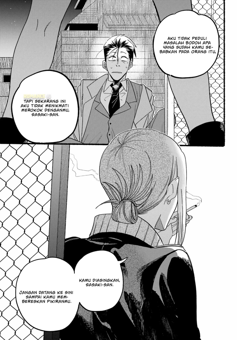 A Story About Smoking at the Back of the Supermarket (Super no Ura de Yani Suu Futari) Chapter 28 Gambar 17