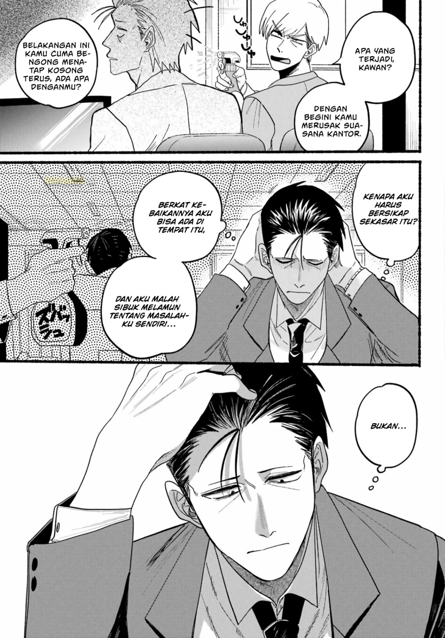 A Story About Smoking at the Back of the Supermarket (Super no Ura de Yani Suu Futari) Chapter 28 Gambar 19