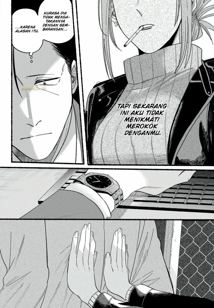 A Story About Smoking at the Back of the Supermarket (Super no Ura de Yani Suu Futari) Chapter 28 Gambar 20