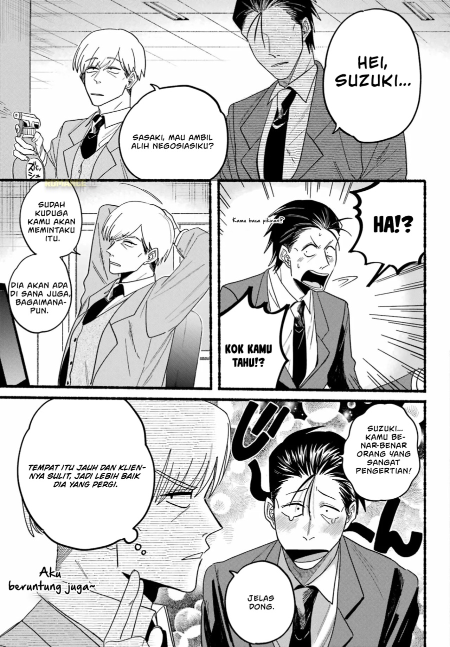 A Story About Smoking at the Back of the Supermarket (Super no Ura de Yani Suu Futari) Chapter 28 Gambar 21