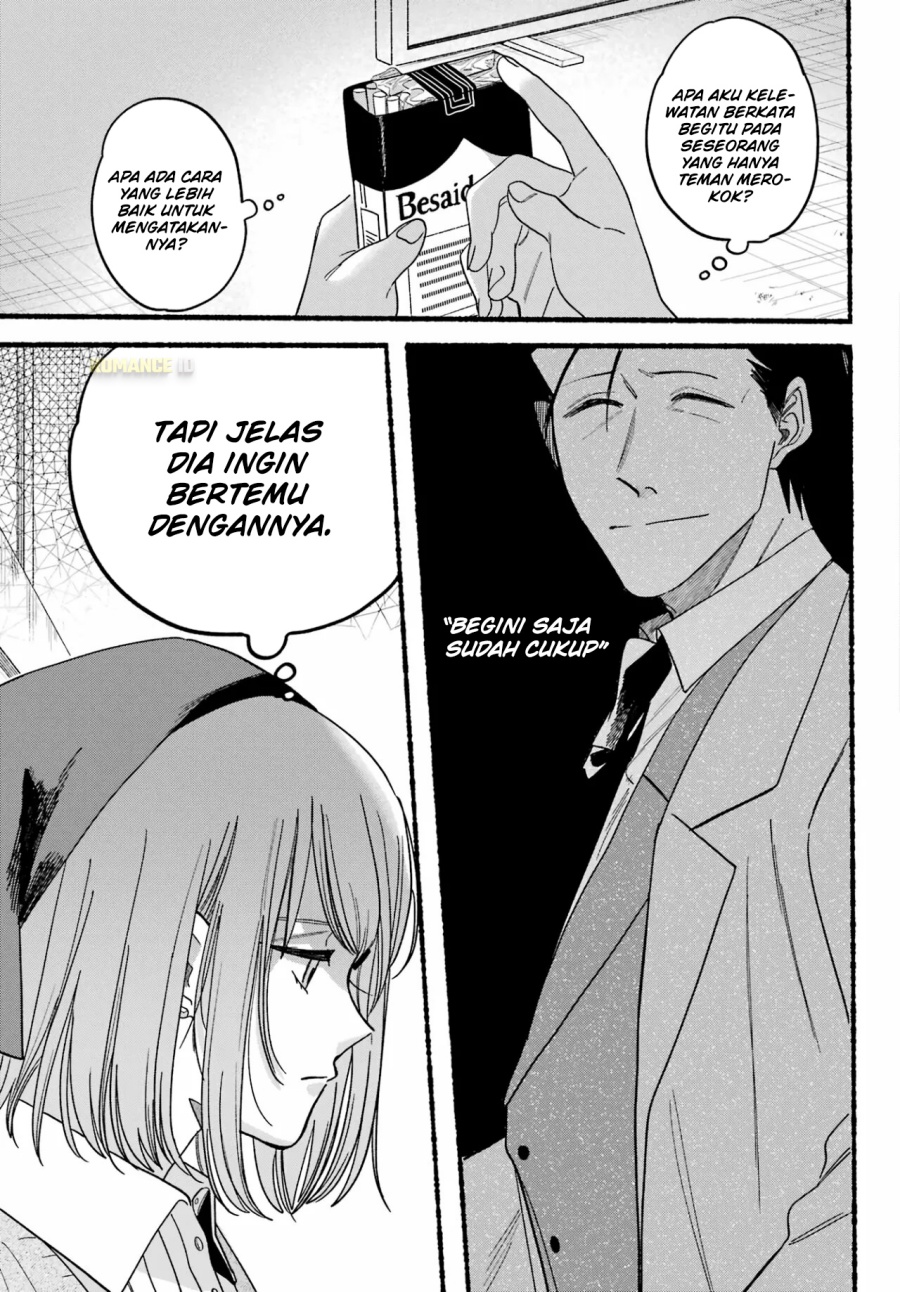 A Story About Smoking at the Back of the Supermarket (Super no Ura de Yani Suu Futari) Chapter 28 Gambar 23