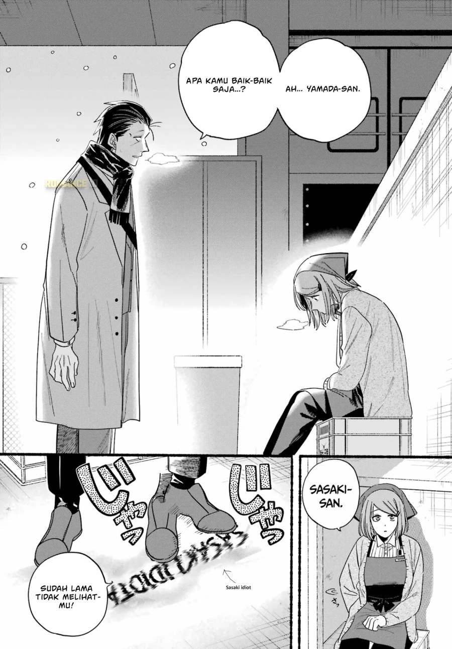 A Story About Smoking at the Back of the Supermarket (Super no Ura de Yani Suu Futari) Chapter 28 Gambar 26