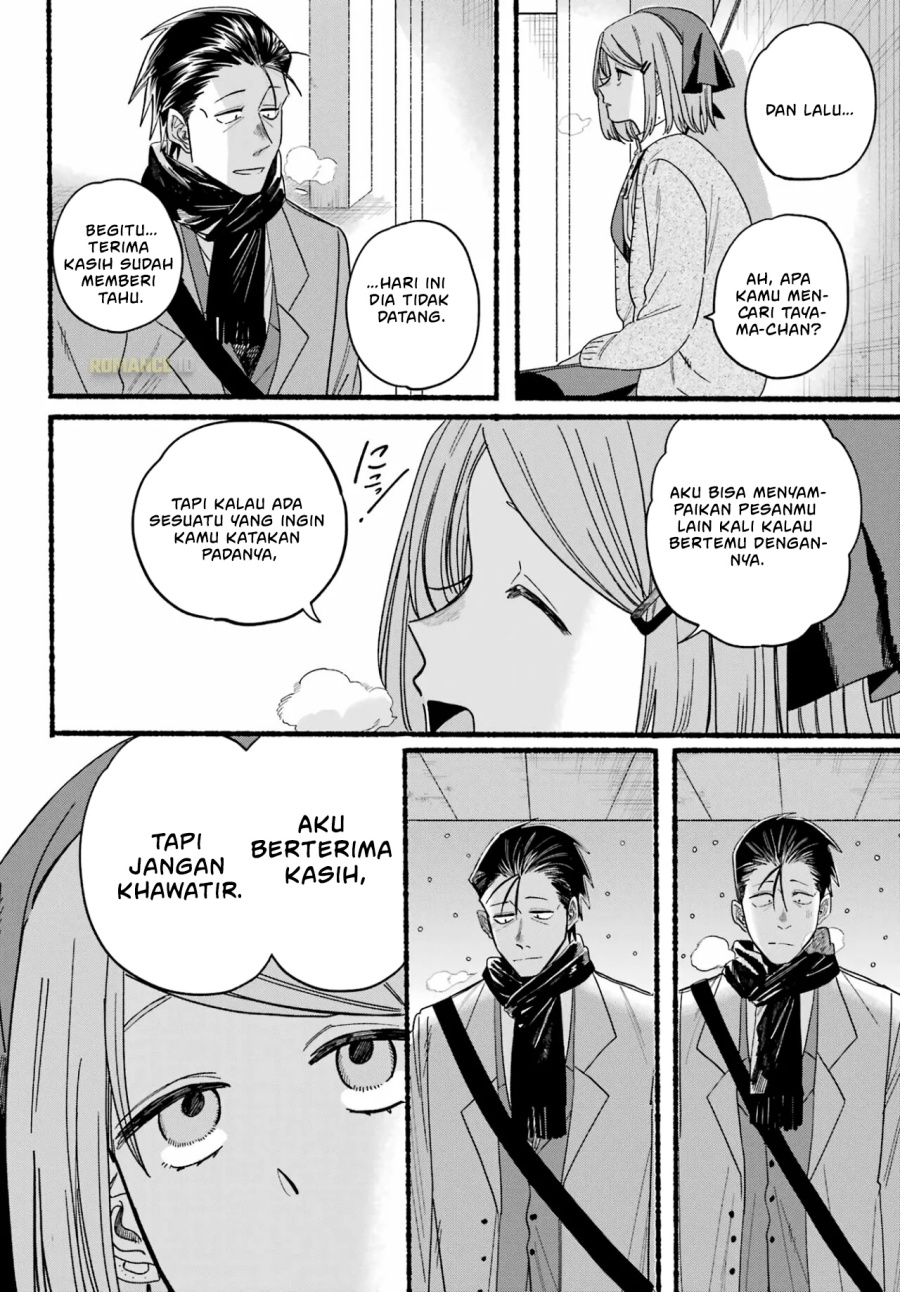A Story About Smoking at the Back of the Supermarket (Super no Ura de Yani Suu Futari) Chapter 28 Gambar 28
