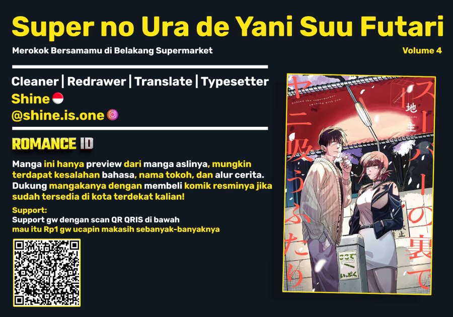 A Story About Smoking at the Back of the Supermarket (Super no Ura de Yani Suu Futari) Chapter 29.5 Gambar 1