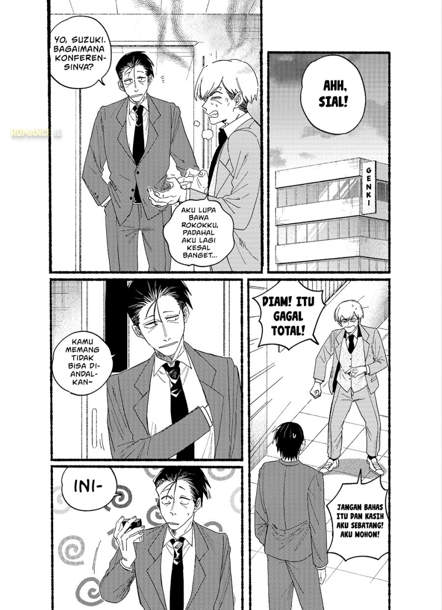 A Story About Smoking at the Back of the Supermarket (Super no Ura de Yani Suu Futari) Chapter 29.5 Gambar 2