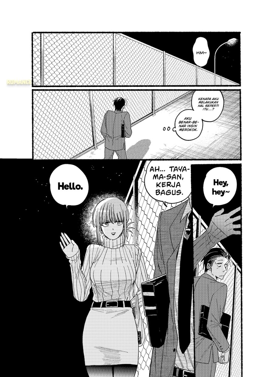 A Story About Smoking at the Back of the Supermarket (Super no Ura de Yani Suu Futari) Chapter 29.5 Gambar 5